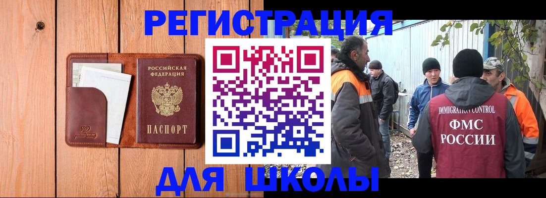 форма 3 в Белой Калитве
