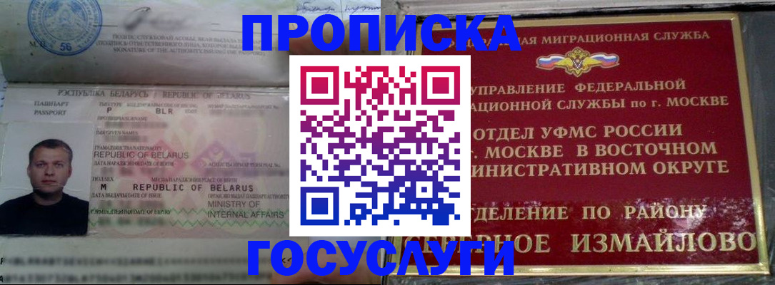 форма 3 в Белой Калитве